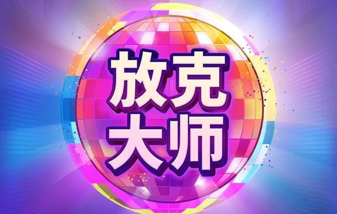 anbo体育