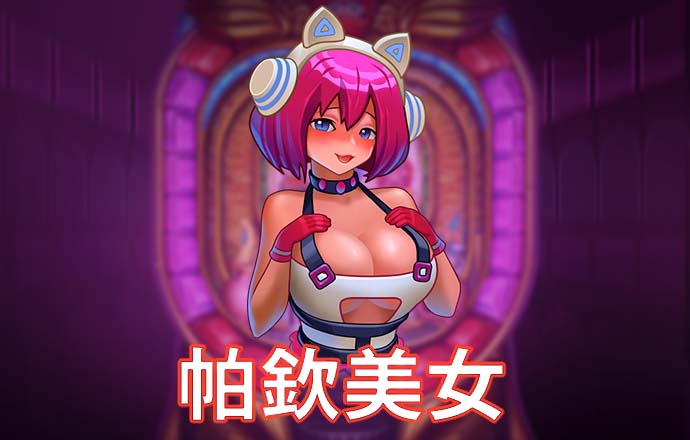 首页h365官方游戏平台入口